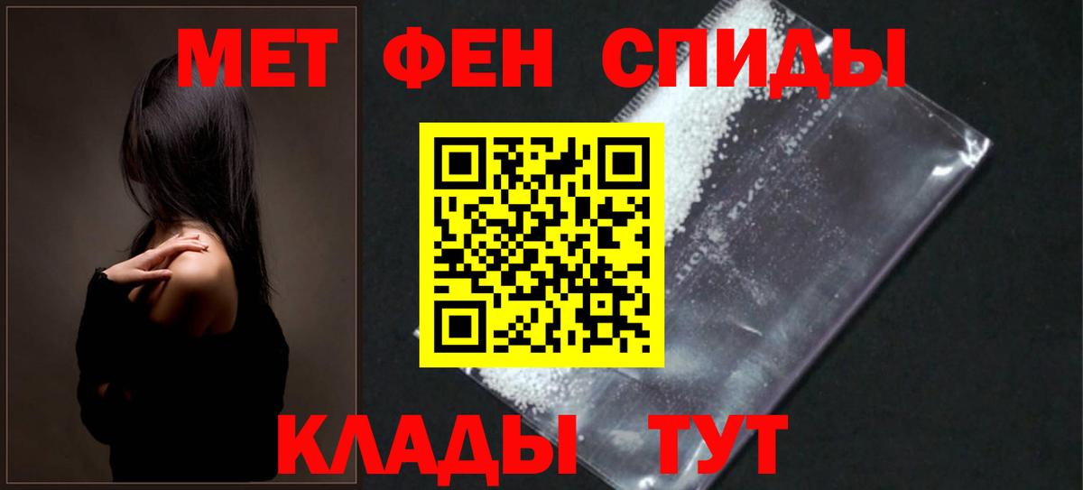 Amphetamine Premium Алексеевка