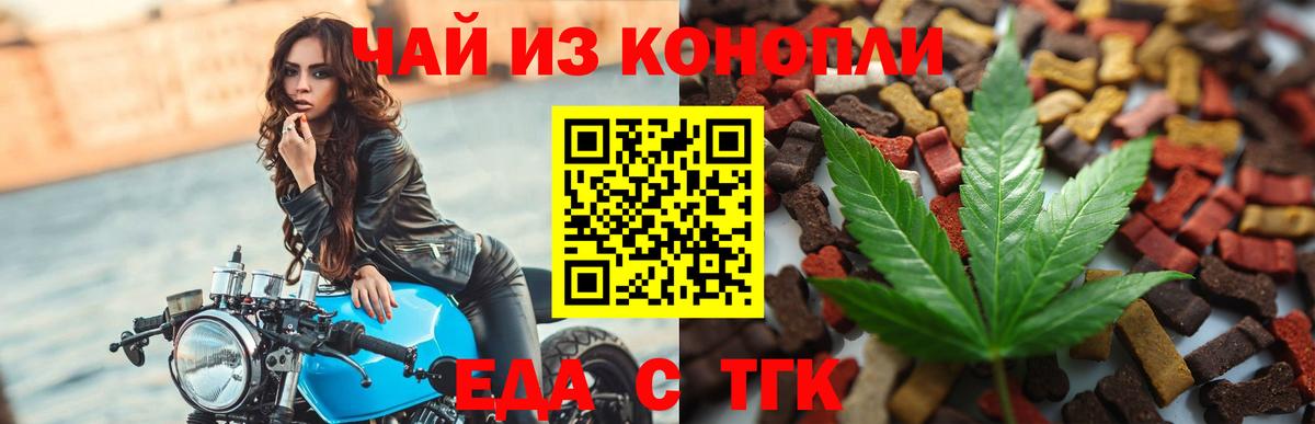Алексеевка  Canna-Cookies конопля  Вход с VPN 