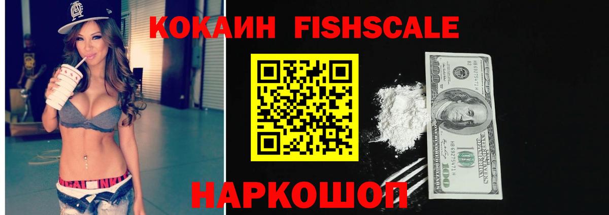 COCAIN Перу Алексеевка