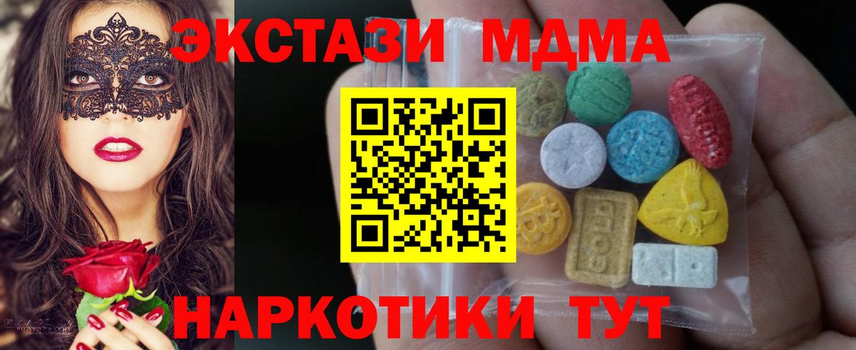 Экстази Дубай Алексеевка