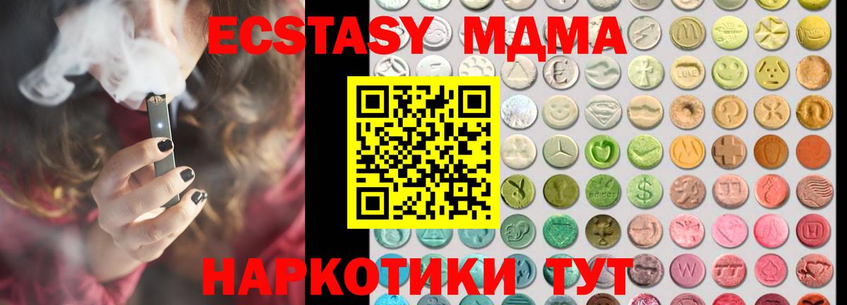 Купить наркоту  МАРИХУАНА  MDMA  ГАШИШ  АМФ   Алексеевка  ГАШИШ  МЕФ кристаллы  Вход с VPN  Меф  APVP СОЛЬ  