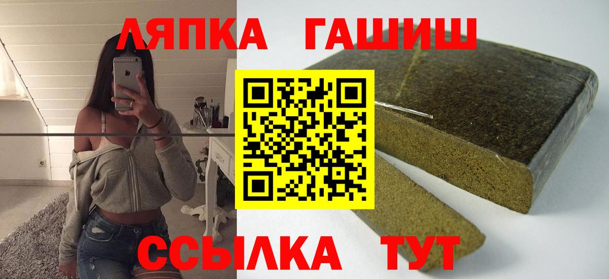 ГАШИШ Cannabis Алексеевка