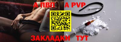 соль ск Абакан