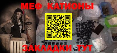 соль ск Абакан