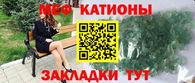 амф Абинск