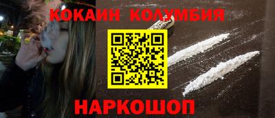 соль ск Абакан