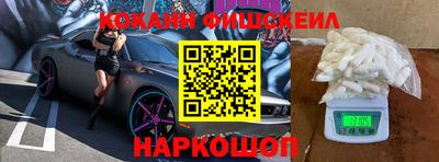 амф Абинск