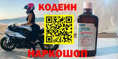амф Абинск