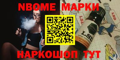 амф Абинск