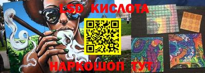 соль ск Абакан