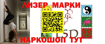 соль ск Абакан