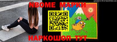 амф Абинск