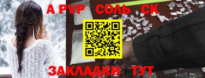 гашик Азнакаево