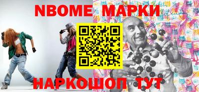 соль ск Абакан