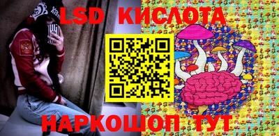 амф Абинск