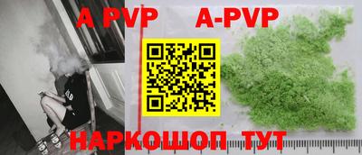 амф Абинск