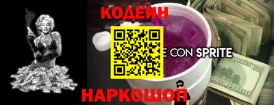 амф Абинск