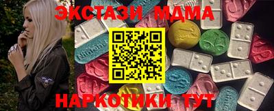 амф Абинск