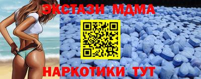 соль ск Абакан