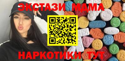 соль ск Абакан