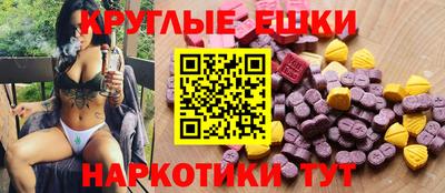 соль ск Абакан