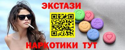 соль ск Абакан