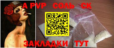 амф Абинск