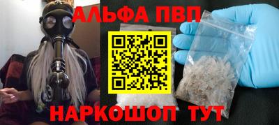 амф Абинск