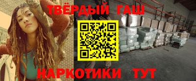соль ск Абакан