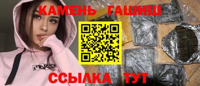 соль ск Абакан