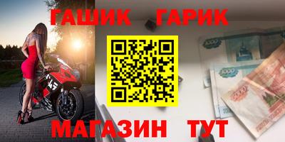 соль ск Абакан