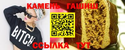 гашик Азнакаево