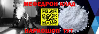 амф Абинск