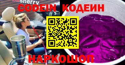 амф Абинск
