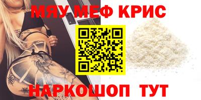 соль ск Абакан