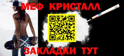 соль ск Абакан