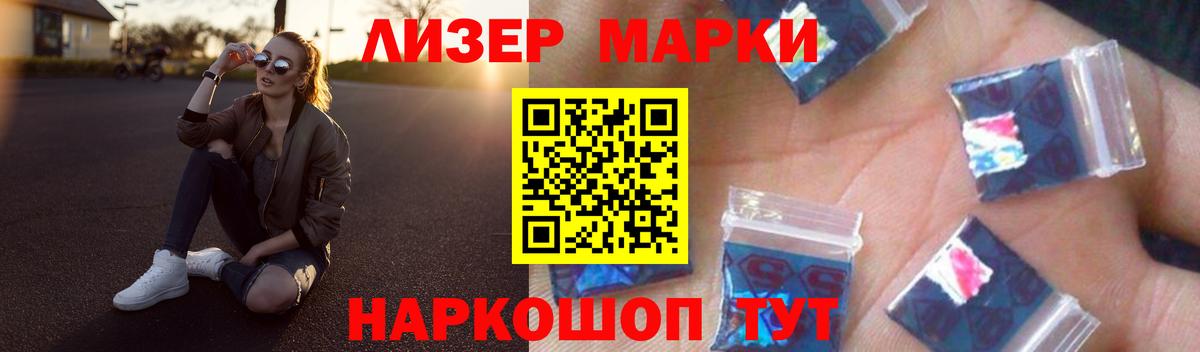 LSD-25 экстази кислота  mega рабочий сайт  ЛСД экстази  Алексеевка  Вход с VPN 