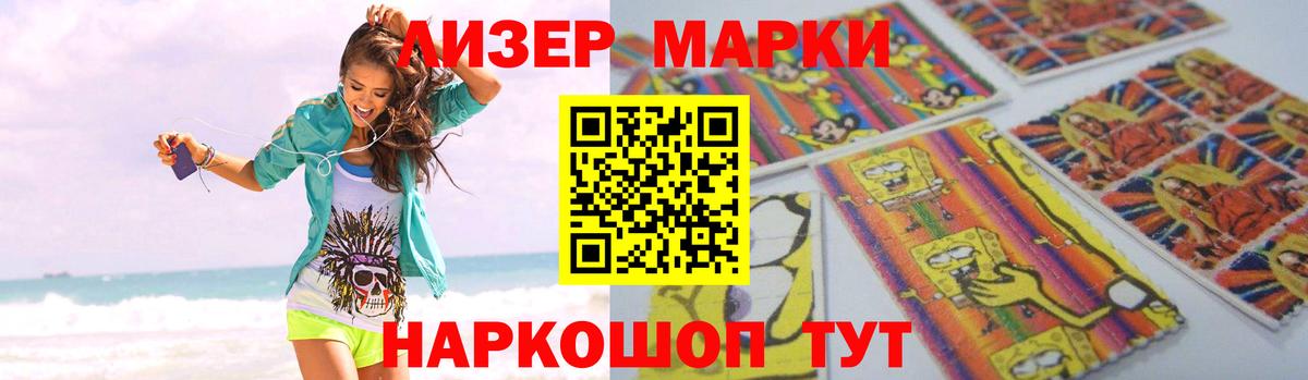 Лсд 25 экстази кислота Алексеевка