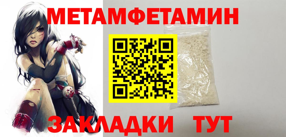 Алексеевка  Метамфетамин кристалл  Вход с VPN 