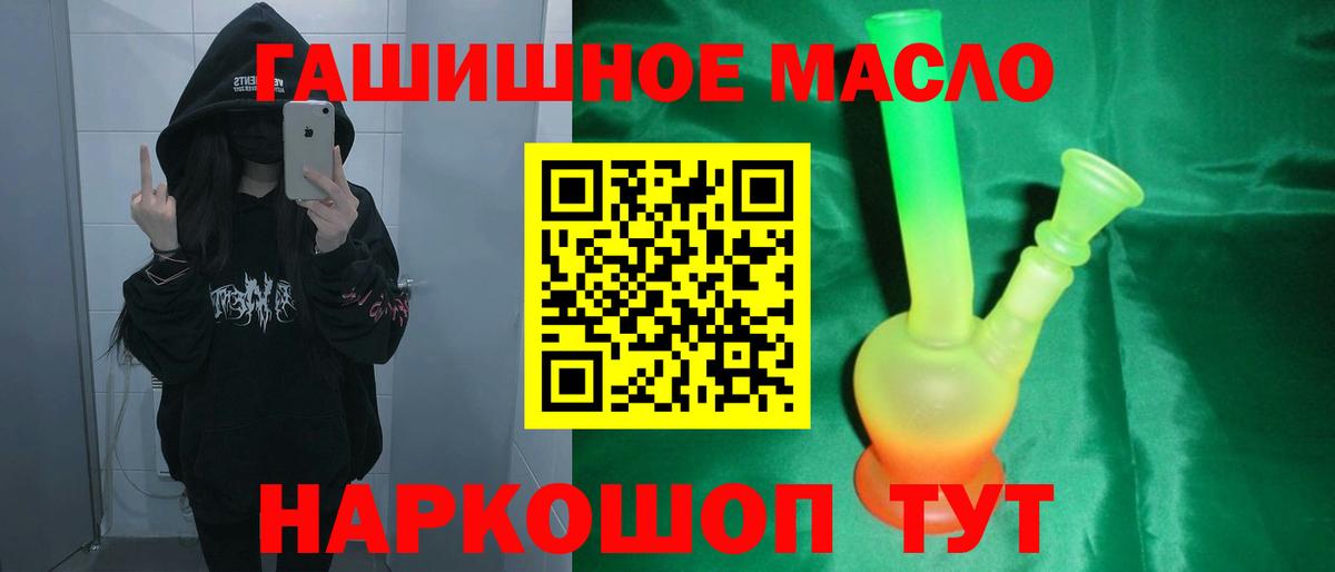 как найти закладки  ТГК THC oil  Вход с VPN  Алексеевка  ТГК вейп 
