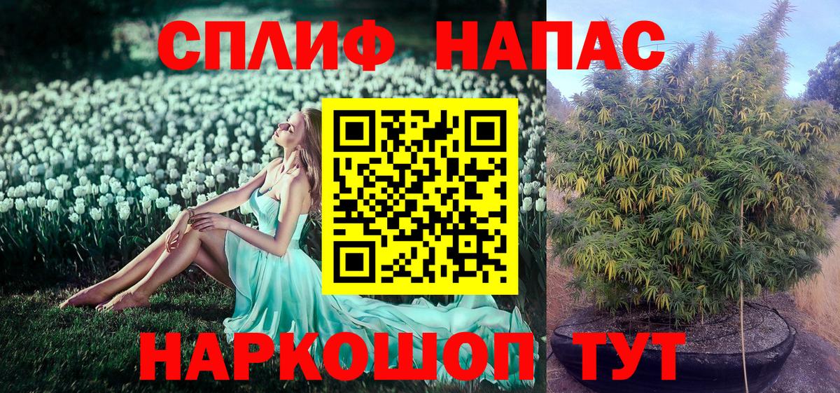 Марихуана семена Алексеевка