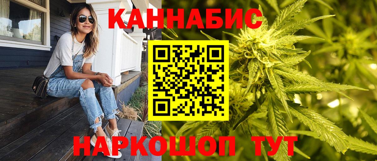 Марихуана THC 21%  Каннабис SATIVA & INDICA  Алексеевка  Вход с VPN  МАРИХУАНА ГИДРОПОН  Бошки марихуана сатива 